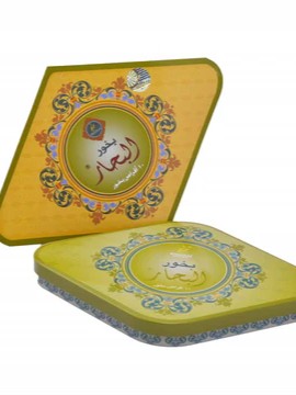 Khadlaj Bukhoor Al Bahaar 55G