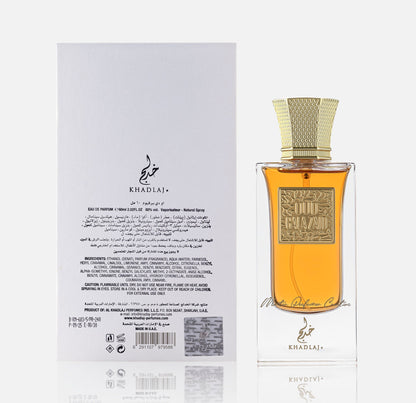 Oud Pure Oud Galazaid 60ml Master Perfumer Collection EDP Spray for Men & Women - Estilo Fresco Dubai