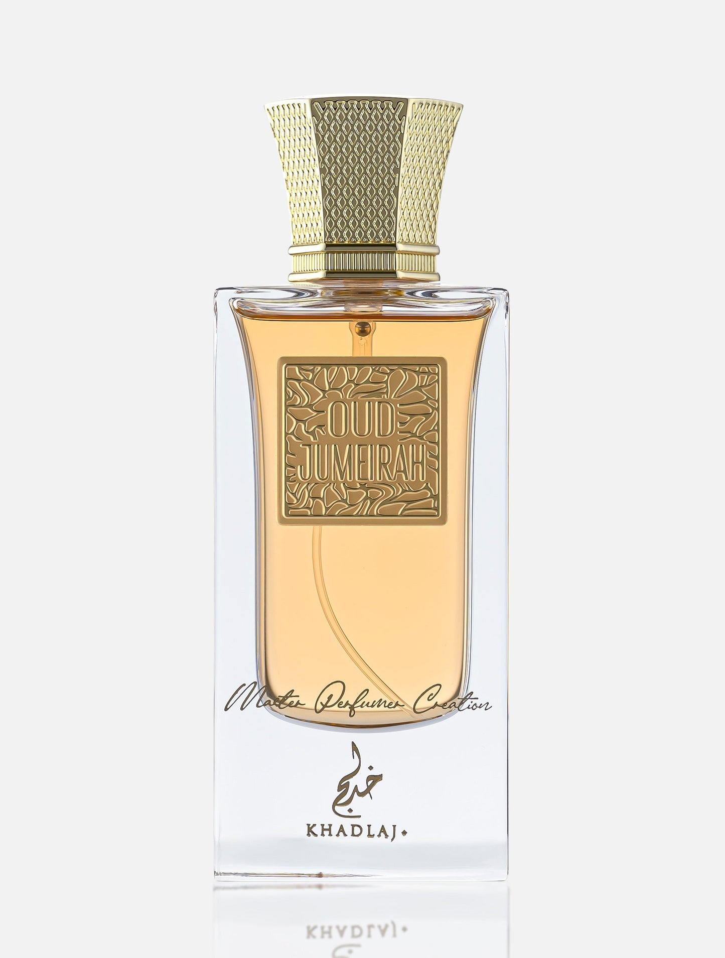 Oud Pure Oud Jumeirah 60ml Master Perfumer Collection EDP Spray for Men & Women - Estilo Fresco Dubai